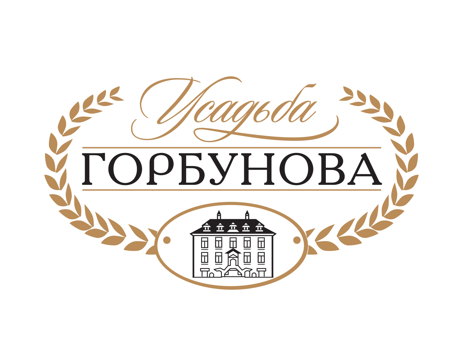 Школа горбунова дизайн